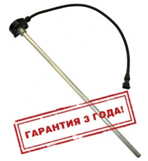 Датчик уровня топлива OMNICOMM LLS 1000 (цифровой)